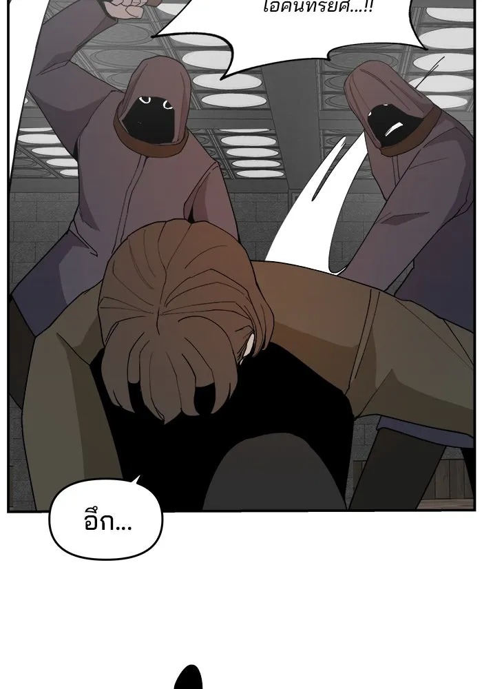 ห้องเรียนสาวแสบ ตอนที่ 73 รูปที่ 38