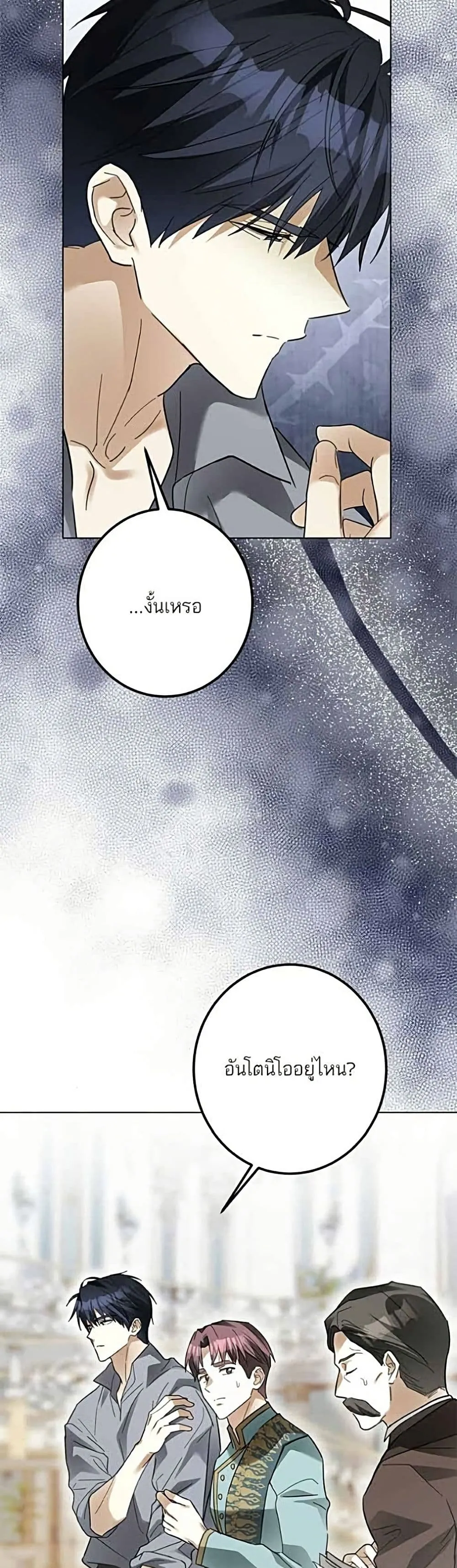 Manga-lc-com อ่านมังงะ อ่านการ์ตูน ออนไลน์ ฟรี Became the Duke’s Male Servant – ผมเป็นหนุ่มรับใช้ค่ะ ตอนที่ 1 2 3 4 5 6 7 8 9 10 11 12 13 14 ฟรี ไม่มีโฆษณา Manga-lc - อ่าน มังงะ อ่าน การ์ตูน ออนไลน์ อ่านมังงะ ฟรี