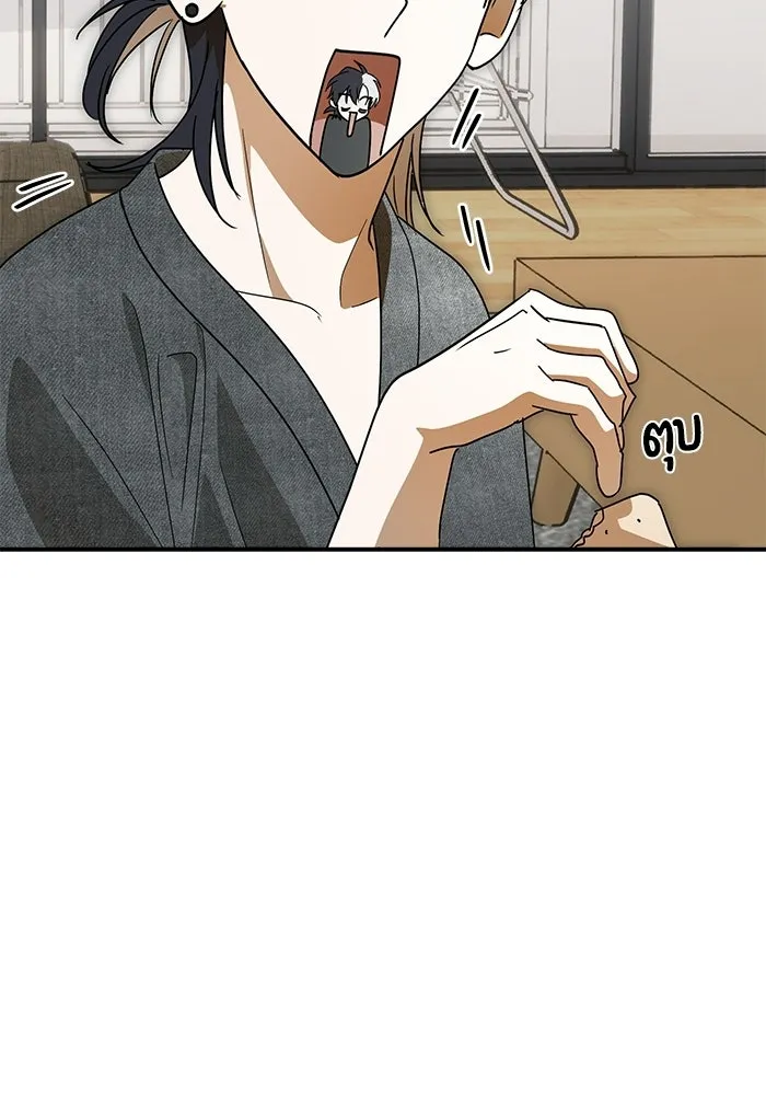 ย้อนเวลามาเป็นมักเน่ ตอนที่ 62 รูปที่ 124