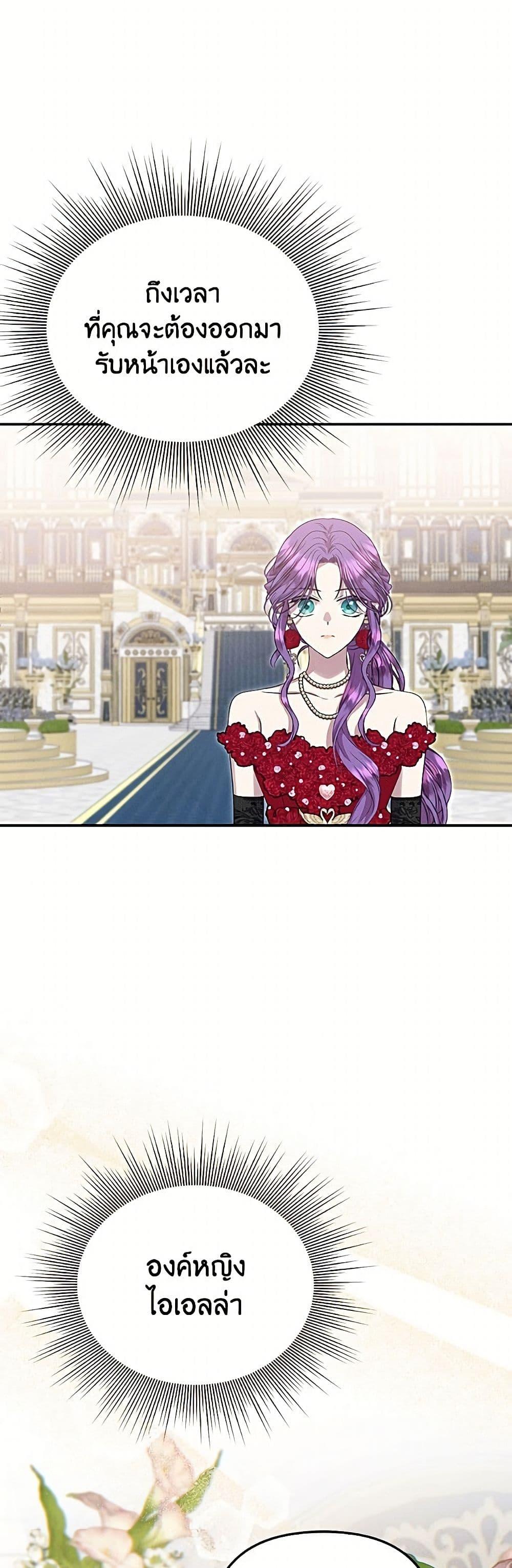 Manga-lc-com อ่านมังงะ อ่านการ์ตูน ออนไลน์ ฟรี Materialistic Princess ตอนที่ 1 2 3 4 5 6 7 8 9 10 11 12 13 14 ฟรี ไม่มีโฆษณา Manga-lc - อ่าน มังงะ อ่าน การ์ตูน ออนไลน์ อ่านมังงะ ฟรี