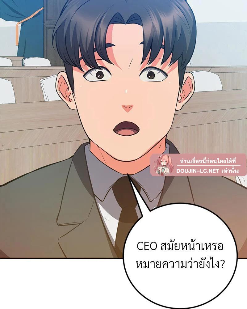 Doujin-Lc- อ่าน โดจิน มังฮวา เกาหลี ญี่ปุ่น จีน แปลไทย My Pillow Business ตอนที่ 1 2 3 4 5 6 7 8 9 10 11 12 13 14 ฟรี ไม่มีโฆษณา อ่าน โดจิน Manhwa เกาหลี ญี่ปุ่น จีน เรามีครบ คัดมาให้เน้นๆ โดจิน 18+ รับประกันความฟินโดย  Doujin Lc