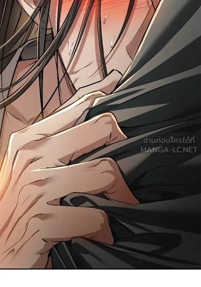 ยามหมาป่าทมิฬ ตอนที่ 35 รูปที่ 81