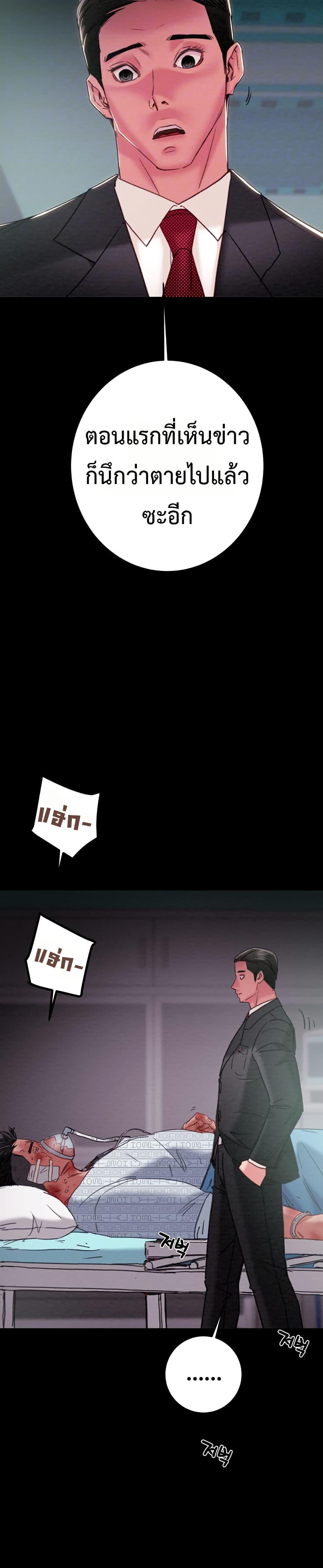 Doujin-Lc- อ่าน โดจิน มังฮวา เกาหลี ญี่ปุ่น จีน แปลไทย The Man Who Devours ตอนที่ 1 2 3 4 5 6 7 8 9 10 11 12 13 14 ฟรี ไม่มีโฆษณา อ่าน โดจิน Manhwa เกาหลี ญี่ปุ่น จีน เรามีครบ คัดมาให้เน้นๆ โดจิน 18+ รับประกันความฟินโดย  Doujin Lc