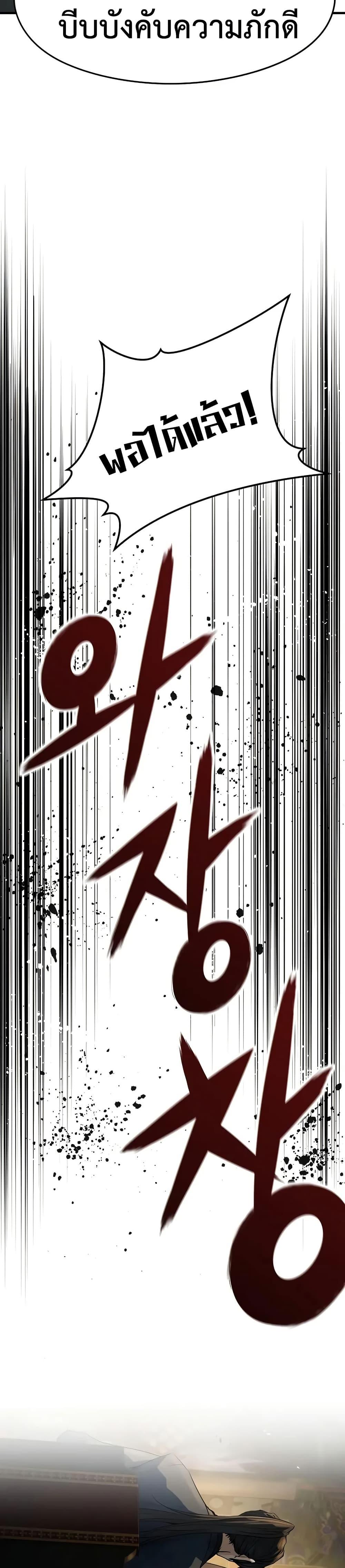 Manga-lc-com อ่านมังงะ อ่านการ์ตูน ออนไลน์ ฟรี Absolute Regression ตอนที่ 1 2 3 4 5 6 7 8 9 10 11 12 13 14 ฟรี ไม่มีโฆษณา Manga-lc - อ่าน มังงะ อ่าน การ์ตูน ออนไลน์ อ่านมังงะ ฟรี