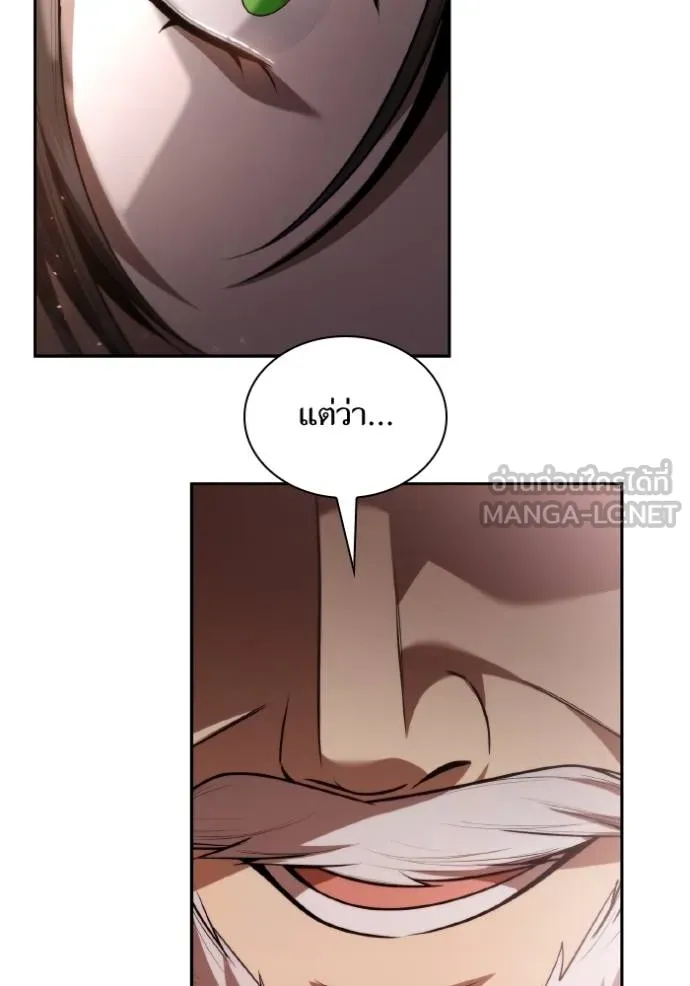 ชาตินี้น้องขอเป็น ตอนที่ 144 รูปที่ 156