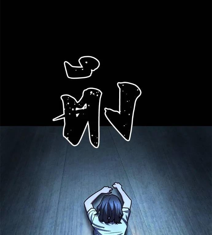 นักสู้ไร้น้ำยา ตอนที่ 30 รูปที่ 38