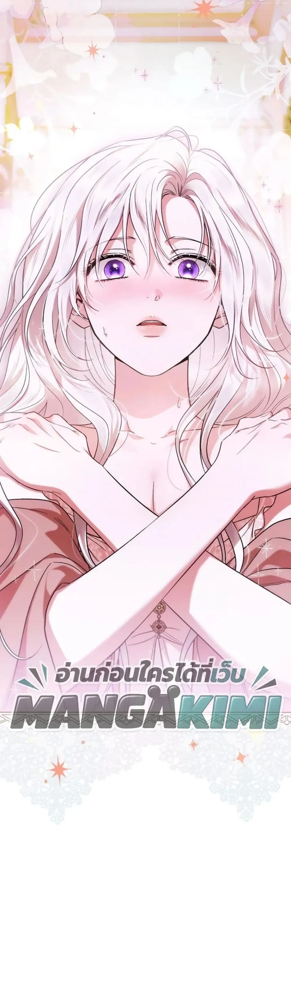 Manga-lc-com อ่านมังงะ อ่านการ์ตูน ออนไลน์ ฟรี My Husband Was Clearly a Paladin ตอนที่ 1 2 3 4 5 6 7 8 9 10 11 12 13 14 ฟรี ไม่มีโฆษณา Manga-lc - อ่าน มังงะ อ่าน การ์ตูน ออนไลน์ อ่านมังงะ ฟรี