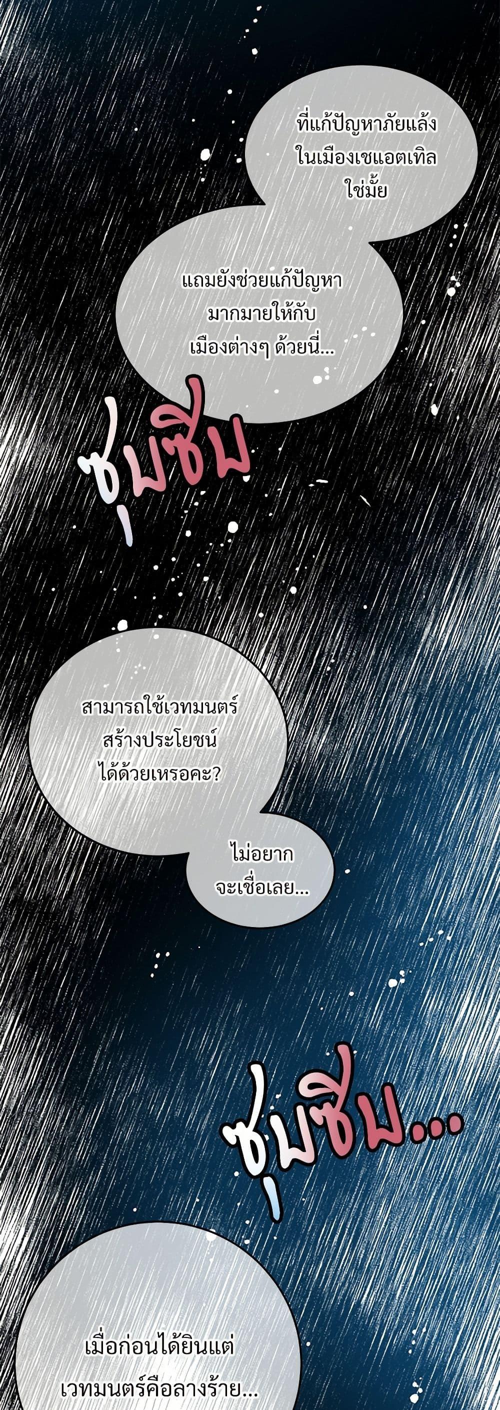 Manga-lc-com อ่านมังงะ อ่านการ์ตูน ออนไลน์ ฟรี The Lady’s Butler ตอนที่ 1 2 3 4 5 6 7 8 9 10 11 12 13 14 ฟรี ไม่มีโฆษณา Manga-lc - อ่าน มังงะ อ่าน การ์ตูน ออนไลน์ อ่านมังงะ ฟรี