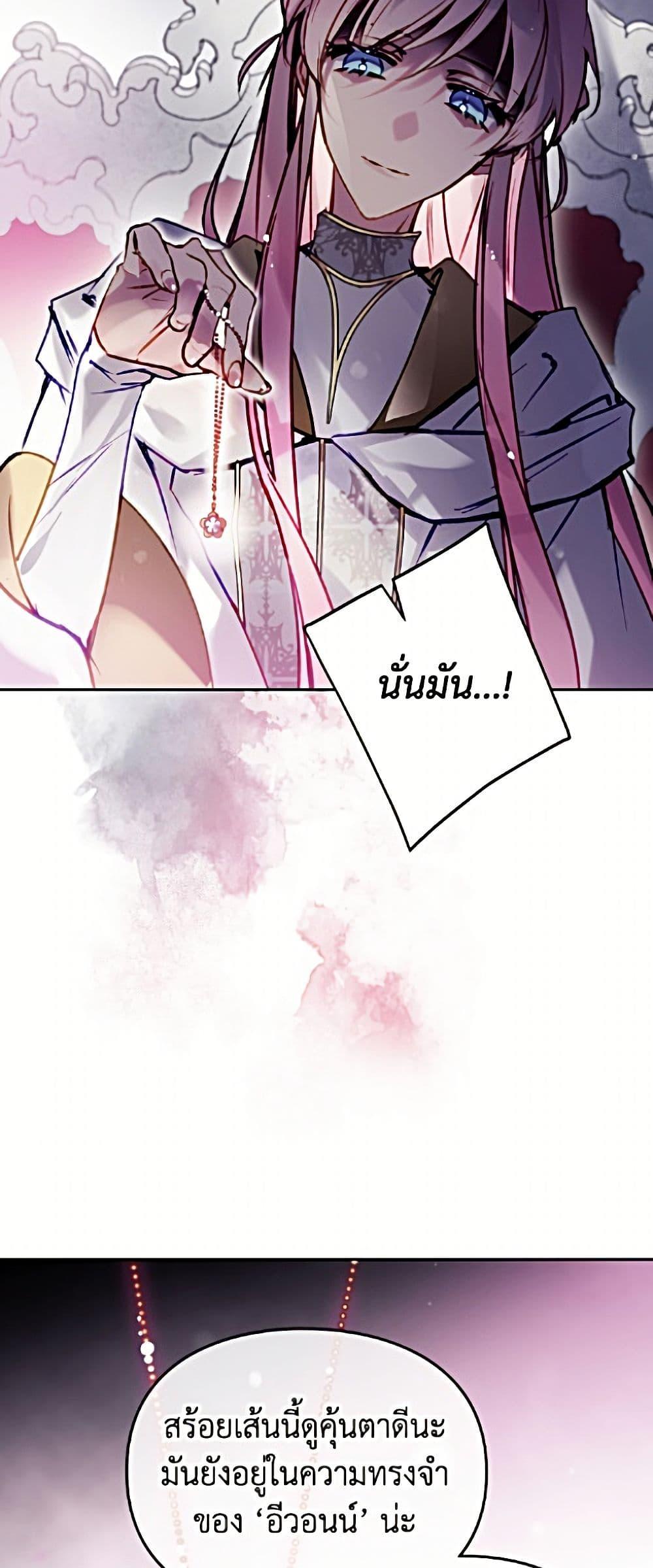 Manga-lc-com อ่านมังงะ อ่านการ์ตูน ออนไลน์ ฟรี Death Is The Only Ending For The Villainess ตอนที่ 1 2 3 4 5 6 7 8 9 10 11 12 13 14 ฟรี ไม่มีโฆษณา Manga-lc - อ่าน มังงะ อ่าน การ์ตูน ออนไลน์ อ่านมังงะ ฟรี