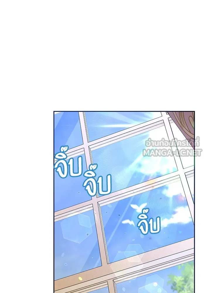 หวานใจสุดโหดโหมดเชื่อง ตอนที่ 41 รูปที่ 54