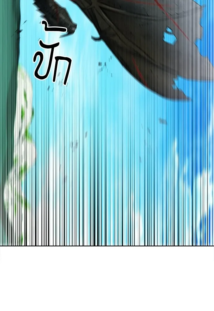 ดรูอิดแห่งสถานีโซล ตอนที่ 59 รูปที่ 119