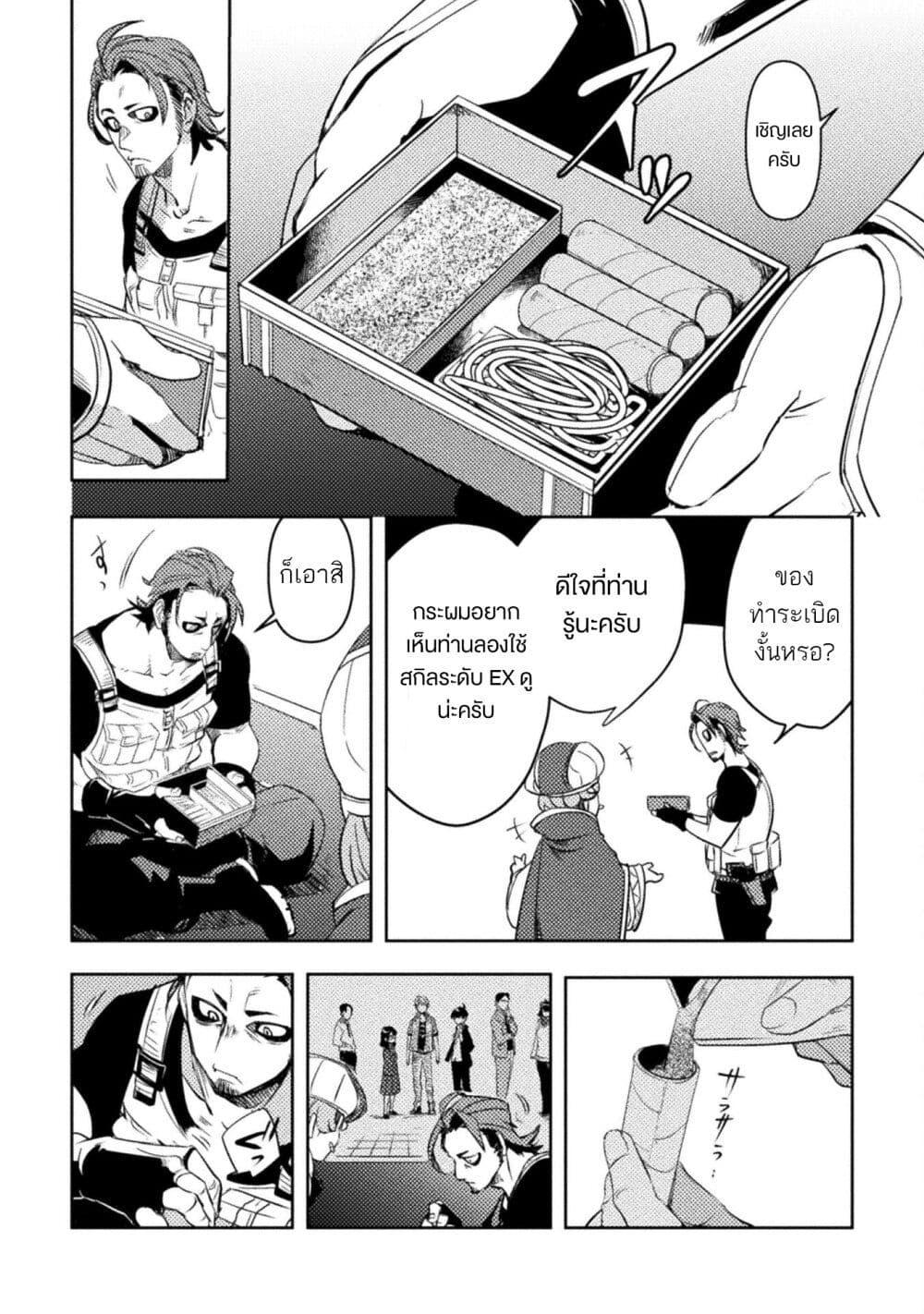 Manga-lc-com อ่านมังงะ อ่านการ์ตูน ออนไลน์ ฟรี Bakudanma na Youhei, Douji Shoukan sareta Saikyou Cheat-domo wo Katappashi kara Keshitobasu ตอนที่ 1 2 3 4 5 6 7 8 9 10 11 12 13 14 ฟรี ไม่มีโฆษณา Manga-lc - อ่าน มังงะ อ่าน การ์ตูน ออนไลน์ อ่านมังงะ ฟรี