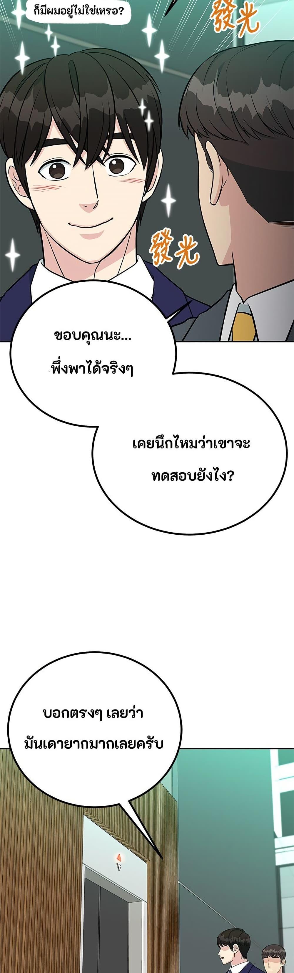 Manga-lc-com อ่านมังงะ อ่านการ์ตูน ออนไลน์ ฟรี Reincarnated as a New Employee ตอนที่ 1 2 3 4 5 6 7 8 9 10 11 12 13 14 ฟรี ไม่มีโฆษณา Manga-lc - อ่าน มังงะ อ่าน การ์ตูน ออนไลน์ อ่านมังงะ ฟรี