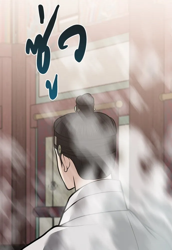 ความลับของสาวร่างทรง ตอนที่ 49 รูปที่ 85