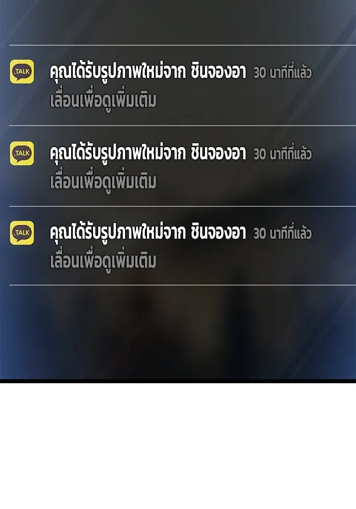 ราชินีนักบู๊ ตอนที่ 18 รูปที่ 172