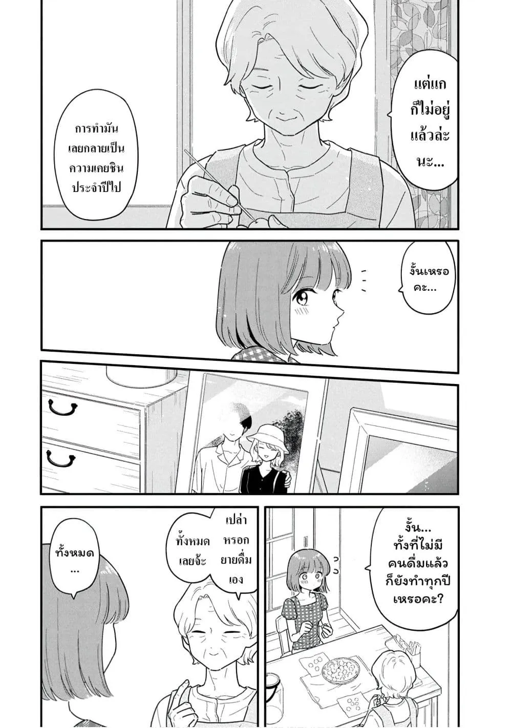 Manga-lc-com อ่านมังงะ อ่านการ์ตูน ออนไลน์ ฟรี Houkago Kitaku Biyori ตอนที่ 1 2 3 4 5 6 7 8 9 10 11 12 13 14 ฟรี ไม่มีโฆษณา Manga-lc - อ่าน มังงะ อ่าน การ์ตูน ออนไลน์ อ่านมังงะ ฟรี