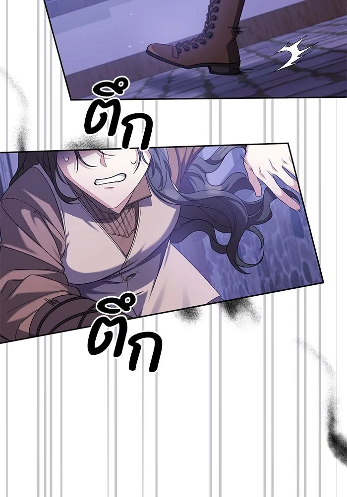 อยู่ดี ๆ ก็มีนางเอกนิยายเป็นเพื่อนบ้าน ตอนที่ 6 รูปที่ 58