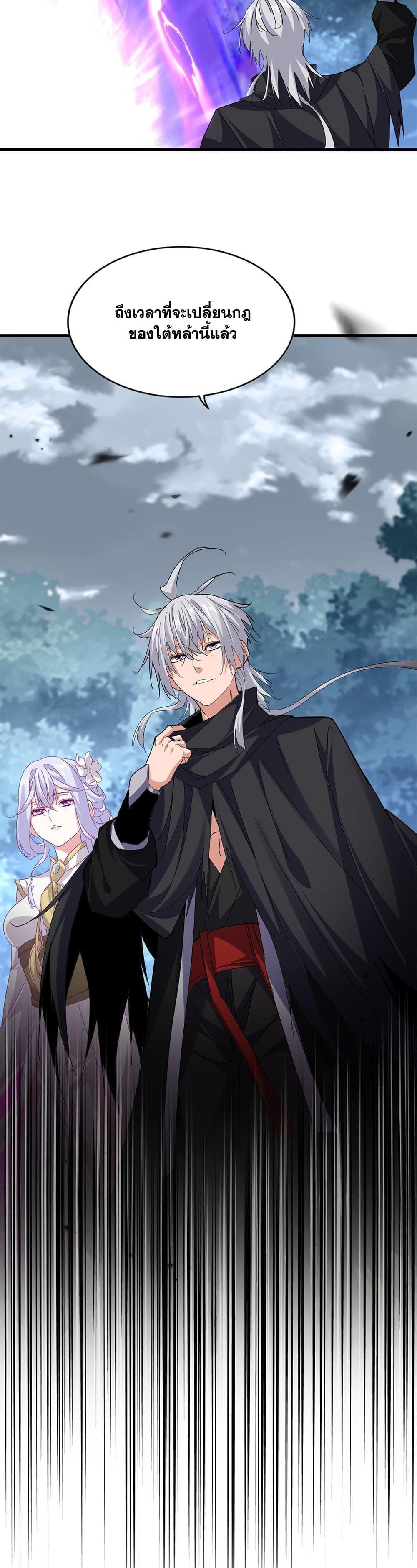 Manga-lc-com อ่านมังงะ อ่านการ์ตูน ออนไลน์ ฟรี Magic Emperor ตอนที่ 1 2 3 4 5 6 7 8 9 10 11 12 13 14 ฟรี ไม่มีโฆษณา Manga-lc - อ่าน มังงะ อ่าน การ์ตูน ออนไลน์ อ่านมังงะ ฟรี