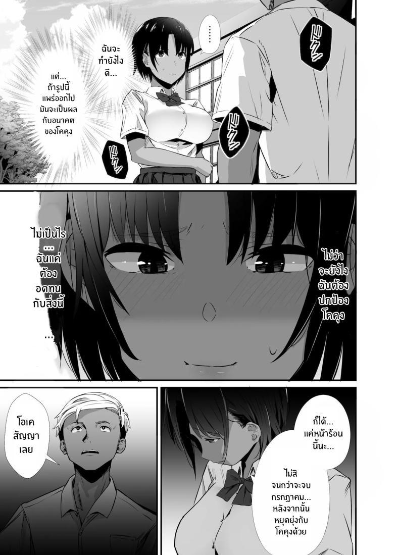 Doujin-Lc- อ่าน โดจิน มังฮวา เกาหลี ญี่ปุ่น จีน แปลไทย สัญญาของมานาสึ[Uni18] [Unian (Uni18)] Manatsu no Chigiri ~ Tawamure ni Yogosareta Mizugi no Shita no Seiso Hada - Midsummer promise ตอนที่ 1 2 3 4 5 6 7 8 9 10 11 12 13 14 ฟรี ไม่มีโฆษณา อ่าน โดจิน Manhwa เกาหลี ญี่ปุ่น จีน เรามีครบ คัดมาให้เน้นๆ โดจิน 18+ รับประกันความฟินโดย  Doujin Lc