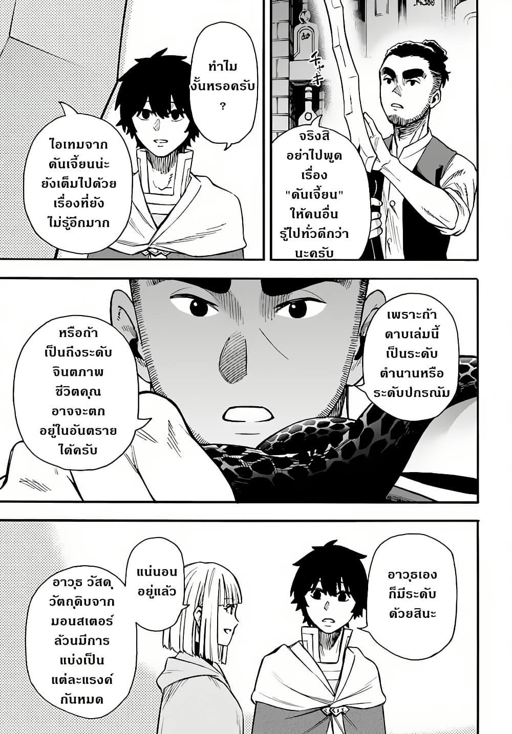 Manga-lc-com อ่านมังงะ อ่านการ์ตูน ออนไลน์ ฟรี Nito no Taidana Isekai Shoukougun Saijaku Shoku “Healer” nano ni Saikyou wa Cheat desu ka ตอนที่ 1 2 3 4 5 6 7 8 9 10 11 12 13 14 ฟรี ไม่มีโฆษณา Manga-lc - อ่าน มังงะ อ่าน การ์ตูน ออนไลน์ อ่านมังงะ ฟรี