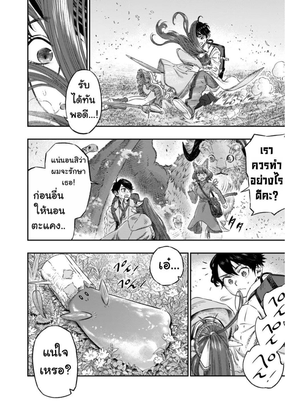 Manga-lc-com อ่านมังงะ อ่านการ์ตูน ออนไลน์ ฟรี Koudo ni Hattatsu Shita Igaku wa Mahou to Kubetsu ga Tsukanai ตอนที่ 1 2 3 4 5 6 7 8 9 10 11 12 13 14 ฟรี ไม่มีโฆษณา Manga-lc - อ่าน มังงะ อ่าน การ์ตูน ออนไลน์ อ่านมังงะ ฟรี