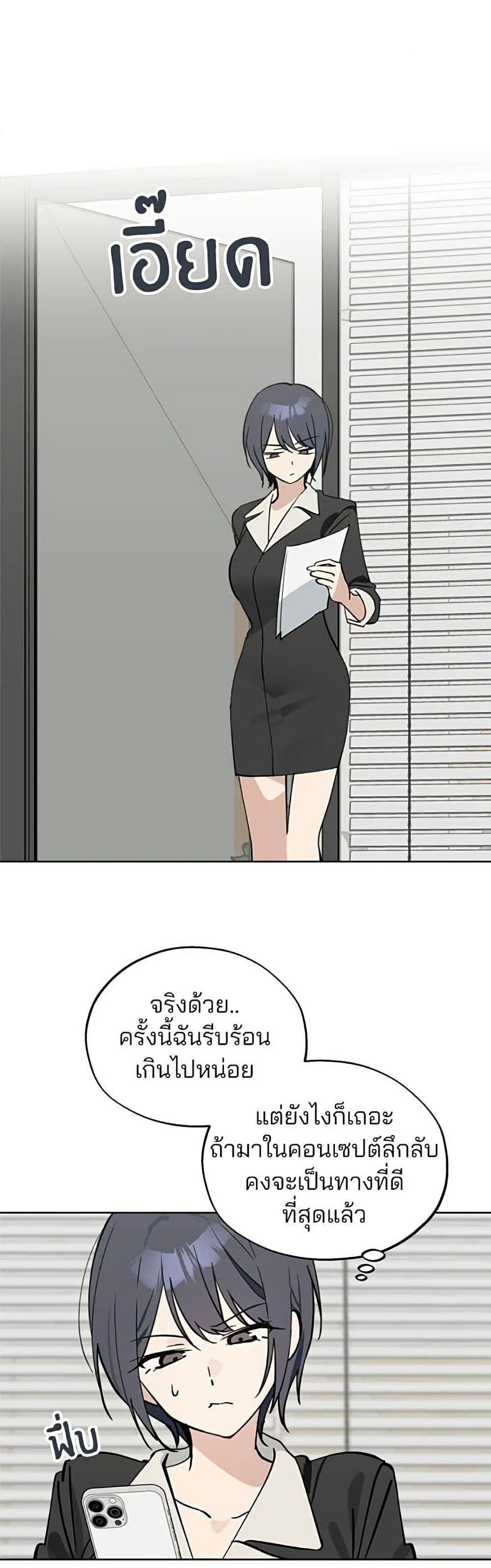 Manga-lc-com อ่านมังงะ อ่านการ์ตูน ออนไลน์ ฟรี Today’s Han Yoil is a Woman ตอนที่ 1 2 3 4 5 6 7 8 9 10 11 12 13 14 ฟรี ไม่มีโฆษณา Manga-lc - อ่าน มังงะ อ่าน การ์ตูน ออนไลน์ อ่านมังงะ ฟรี