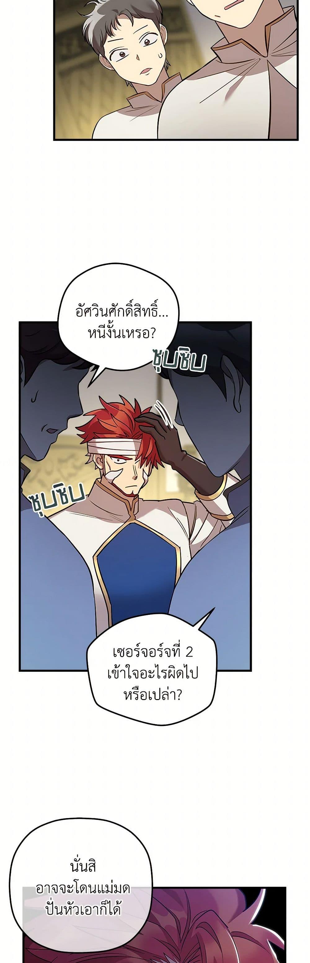 Manga-lc-com อ่านมังงะ อ่านการ์ตูน ออนไลน์ ฟรี The Baby Saint Wants to Destroy the World! ตอนที่ 1 2 3 4 5 6 7 8 9 10 11 12 13 14 ฟรี ไม่มีโฆษณา Manga-lc - อ่าน มังงะ อ่าน การ์ตูน ออนไลน์ อ่านมังงะ ฟรี