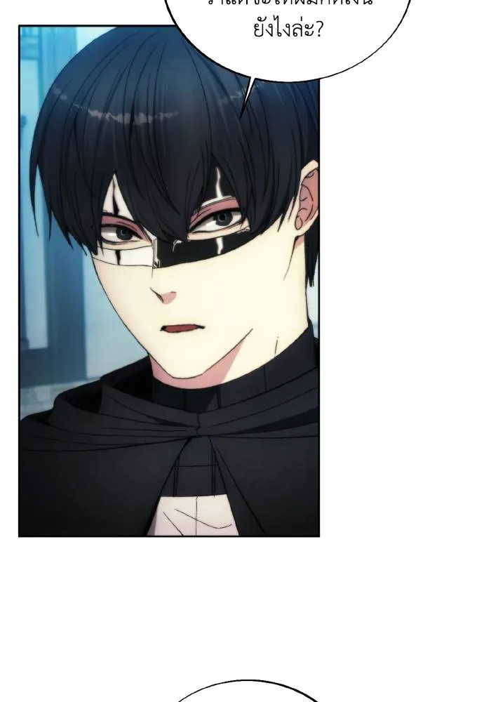 ศึกชิงบัลลังก์เทพเจ้ ตอนที่ 89 รูปที่ 40