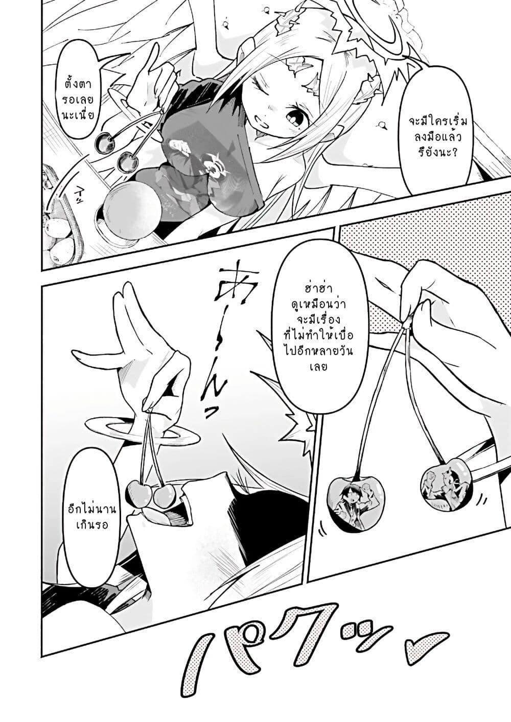 Manga-lc-com อ่านมังงะ อ่านการ์ตูน ออนไลน์ ฟรี Isekai de Haishin Katsudou wo Shitara Tairyou no Yandere Shinja wo Umidashite Shimatta Ken ตอนที่ 1 2 3 4 5 6 7 8 9 10 11 12 13 14 ฟรี ไม่มีโฆษณา Manga-lc - อ่าน มังงะ อ่าน การ์ตูน ออนไลน์ อ่านมังงะ ฟรี