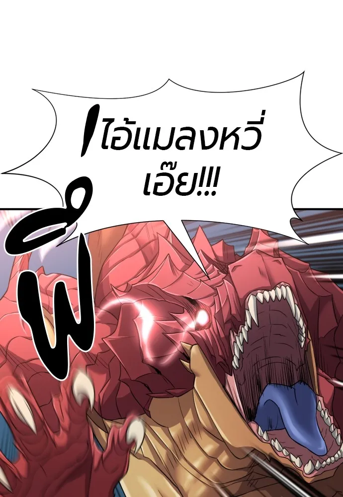 ยอดสถาปนิกผู้พิทักษ์อาณาจักร ตอนที่ 73 รูปที่ 59