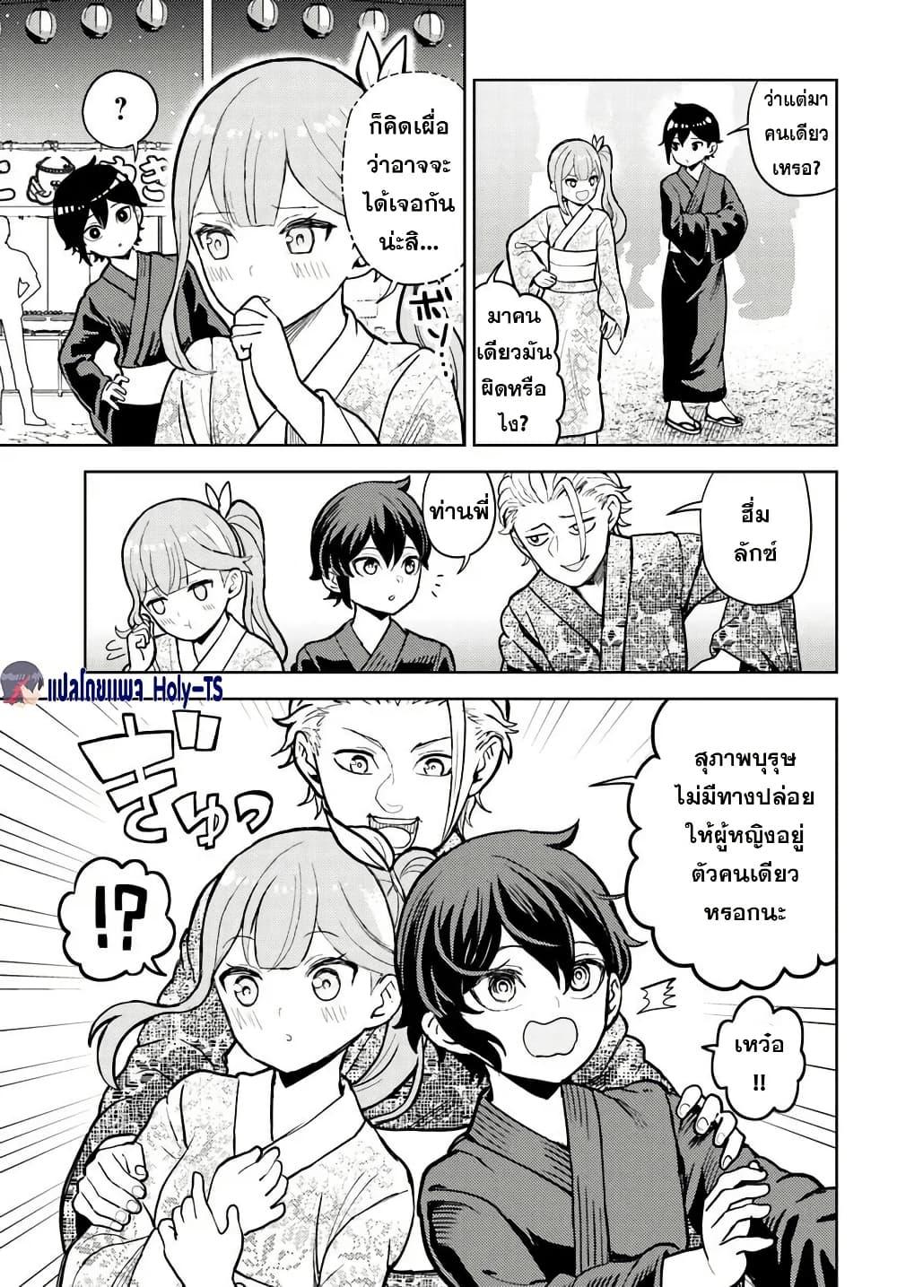 Manga-lc-com อ่านมังงะ อ่านการ์ตูน ออนไลน์ ฟรี I Was Reincarnated as the Villain With Evil Eyes, so I Aim to Be a Mob Character ตอนที่ 1 2 3 4 5 6 7 8 9 10 11 12 13 14 ฟรี ไม่มีโฆษณา Manga-lc - อ่าน มังงะ อ่าน การ์ตูน ออนไลน์ อ่านมังงะ ฟรี