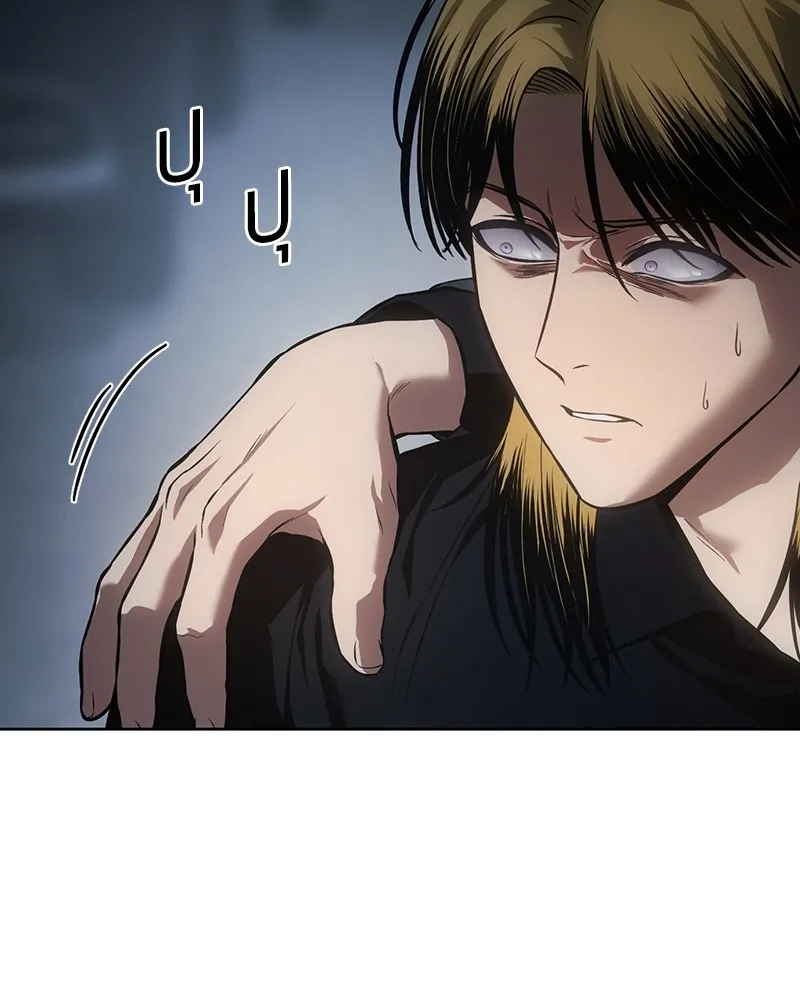 แบคXX ตอนที่ 54 รูปที่ 155