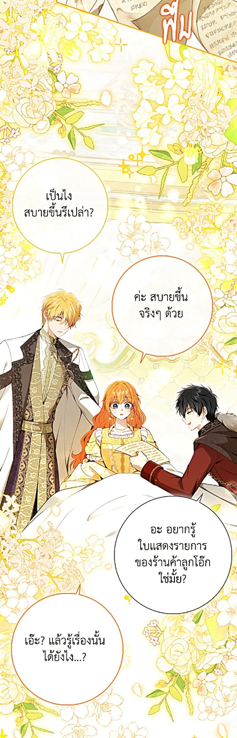 Manga-lc-com อ่านมังงะ อ่านการ์ตูน ออนไลน์ ฟรี Baby Squirrel Is Good at Everything ตอนที่ 1 2 3 4 5 6 7 8 9 10 11 12 13 14 ฟรี ไม่มีโฆษณา Manga-lc - อ่าน มังงะ อ่าน การ์ตูน ออนไลน์ อ่านมังงะ ฟรี