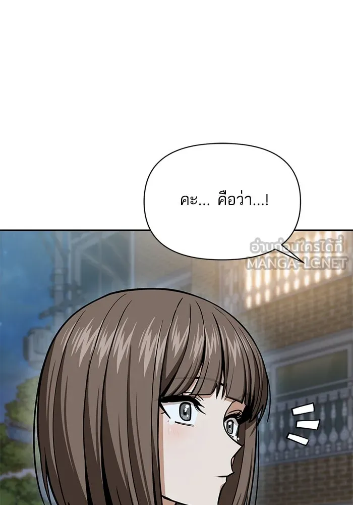 โชคชะตานำพารัก ตอนที่ 113 ผลงานเรื่องต่อไป รูปที่ 81