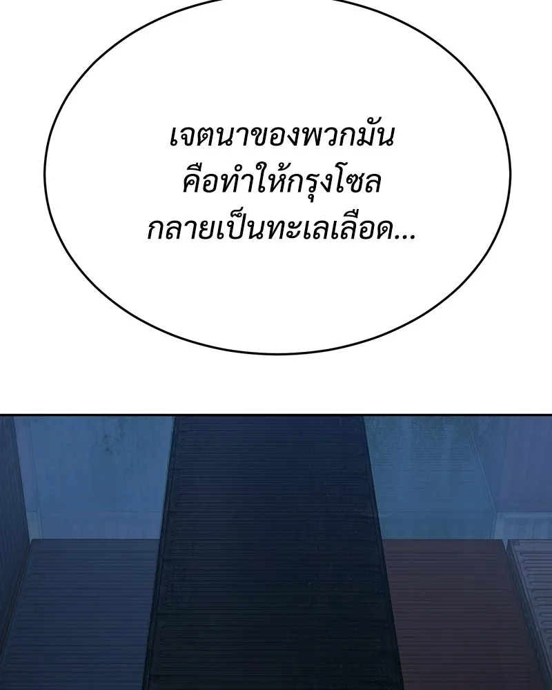 แบคXX ตอนที่ 174 รูปที่ 182
