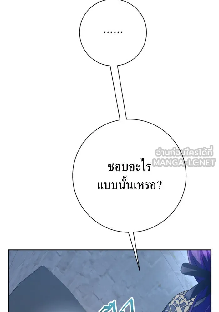 ชิงชีวิตพลิกลิขิตชะตา ตอนที่ 160. ข้าเห็นเทพเจ้า รูปที่ 135