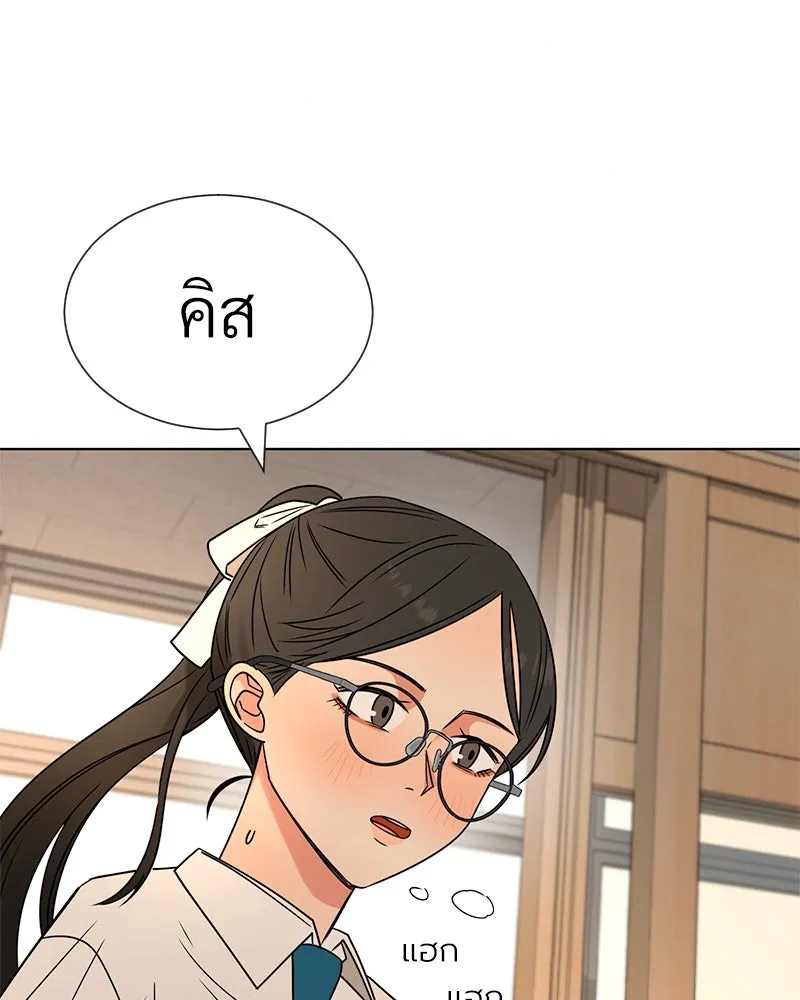 Level One Dreamersbrผู้ชนะรักนี้ต้องเป็น ตอนที่ 8 รูปที่ 41