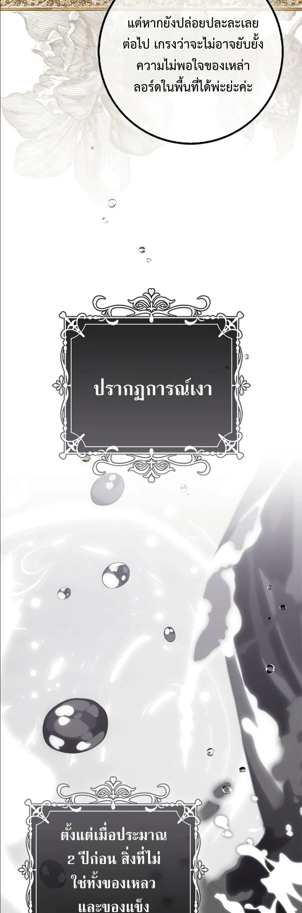 Manga-lc-com อ่านมังงะ อ่านการ์ตูน ออนไลน์ ฟรี Wasn’t I the Female Lead of a Regret Novel ตอนที่ 1 2 3 4 5 6 7 8 9 10 11 12 13 14 ฟรี ไม่มีโฆษณา Manga-lc - อ่าน มังงะ อ่าน การ์ตูน ออนไลน์ อ่านมังงะ ฟรี