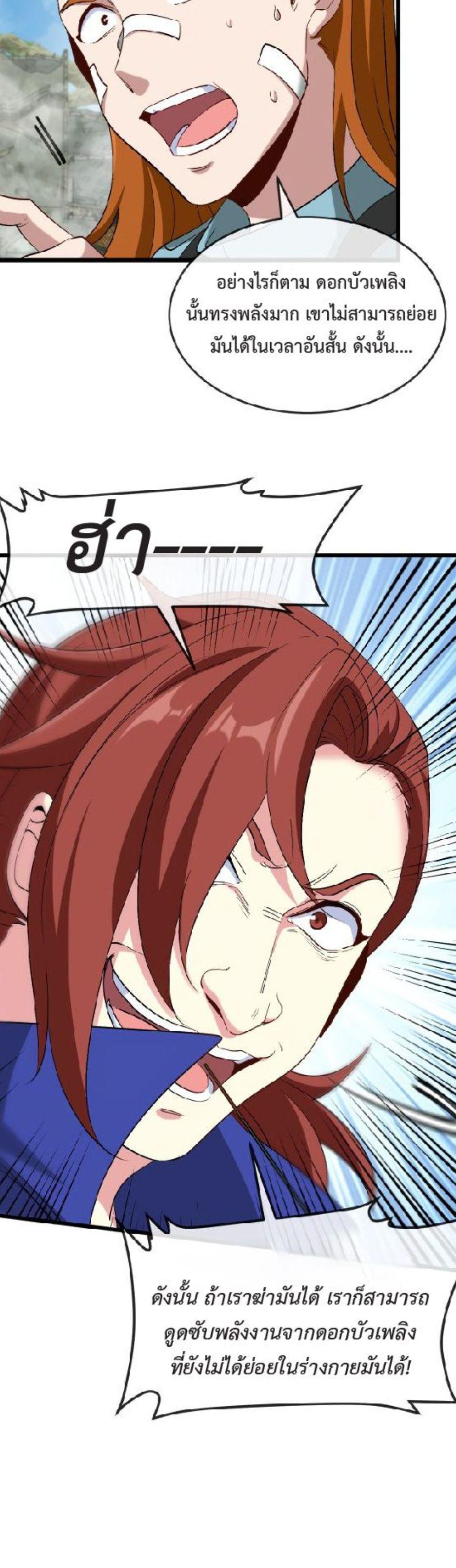 Manga-lc-com อ่านมังงะ อ่านการ์ตูน ออนไลน์ ฟรี My God Tier Leveling System ตอนที่ 1 2 3 4 5 6 7 8 9 10 11 12 13 14 ฟรี ไม่มีโฆษณา Manga-lc - อ่าน มังงะ อ่าน การ์ตูน ออนไลน์ อ่านมังงะ ฟรี