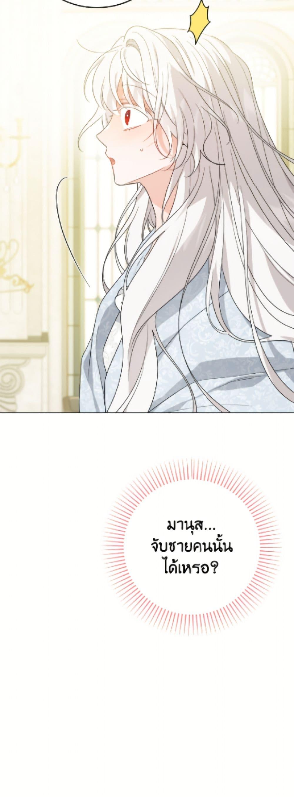 Manga-lc-com อ่านมังงะ อ่านการ์ตูน ออนไลน์ ฟรี The Male Lead is in Charge of the Successor ตอนที่ 1 2 3 4 5 6 7 8 9 10 11 12 13 14 ฟรี ไม่มีโฆษณา Manga-lc - อ่าน มังงะ อ่าน การ์ตูน ออนไลน์ อ่านมังงะ ฟรี