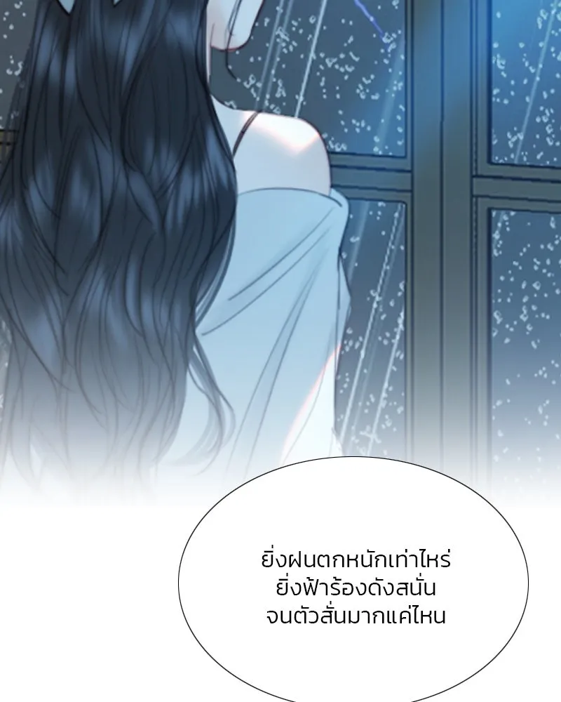 เซเรน่า ตอนที่ 54 รูปที่ 70