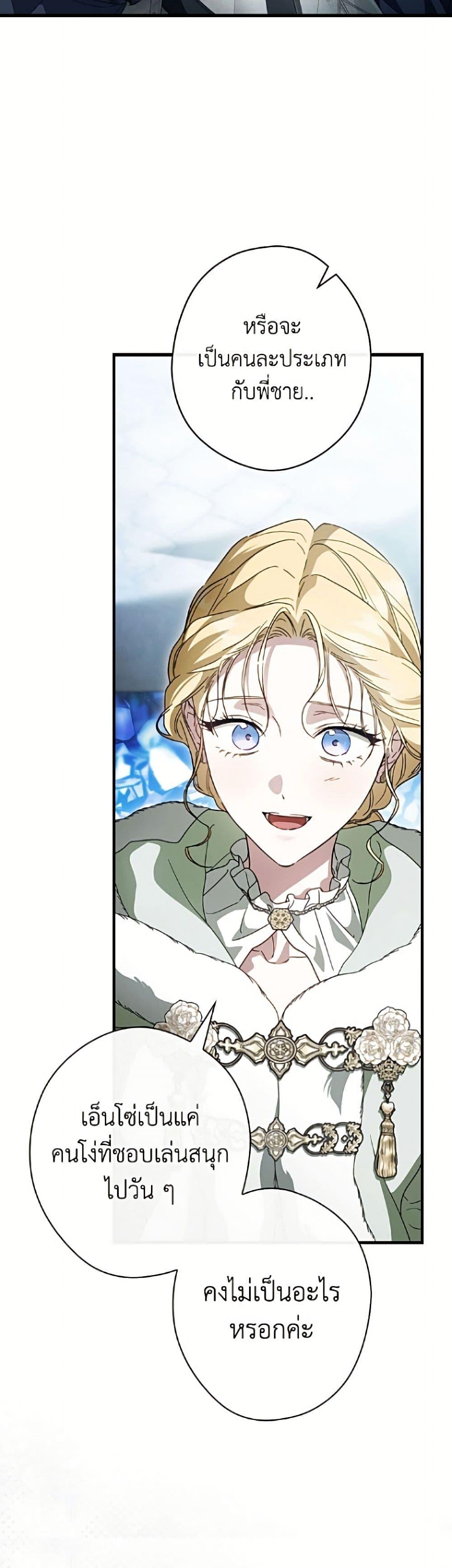 Manga-lc-com อ่านมังงะ อ่านการ์ตูน ออนไลน์ ฟรี How to Get My Husband on My Side ตอนที่ 1 2 3 4 5 6 7 8 9 10 11 12 13 14 ฟรี ไม่มีโฆษณา Manga-lc - อ่าน มังงะ อ่าน การ์ตูน ออนไลน์ อ่านมังงะ ฟรี
