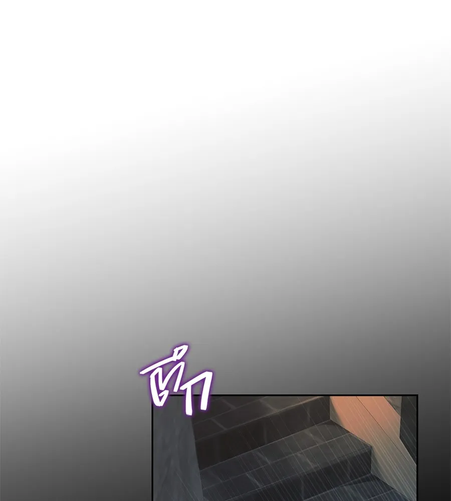 ทางหลุดพ้นของนักบุญลวง ตอนที่ 1 รูปที่ 122