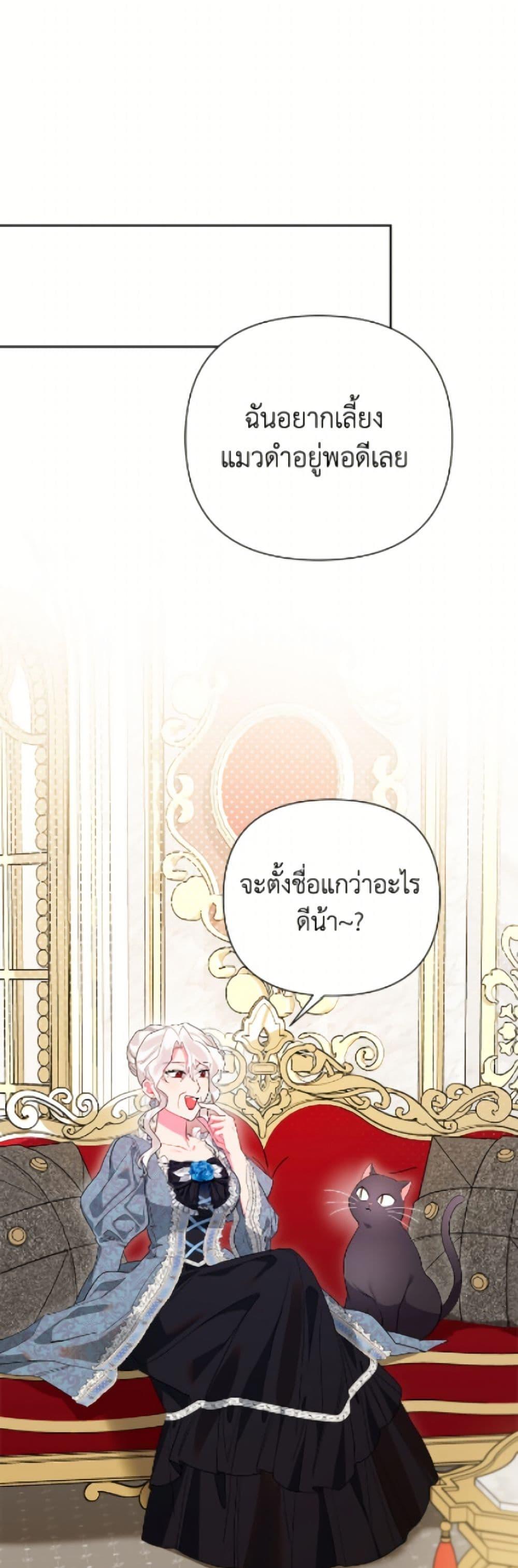 Manga-lc-com อ่านมังงะ อ่านการ์ตูน ออนไลน์ ฟรี The Archvillain’s Daughter-in-Law ตอนที่ 1 2 3 4 5 6 7 8 9 10 11 12 13 14 ฟรี ไม่มีโฆษณา Manga-lc - อ่าน มังงะ อ่าน การ์ตูน ออนไลน์ อ่านมังงะ ฟรี