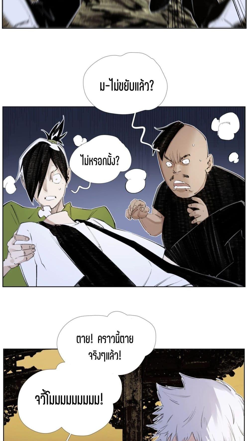 Manga-lc-com อ่านมังงะ อ่านการ์ตูน ออนไลน์ ฟรี Nine Methods of Ascending the Clouds First Ranked Immortal ตอนที่ 1 2 3 4 5 6 7 8 9 10 11 12 13 14 ฟรี ไม่มีโฆษณา Manga-lc - อ่าน มังงะ อ่าน การ์ตูน ออนไลน์ อ่านมังงะ ฟรี