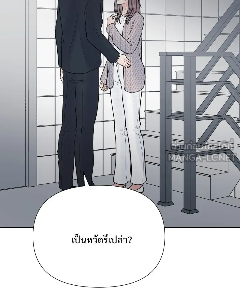 รักนี้ไม่ต้องมีเซนส์ ตอนที่ 70 รูปที่ 54