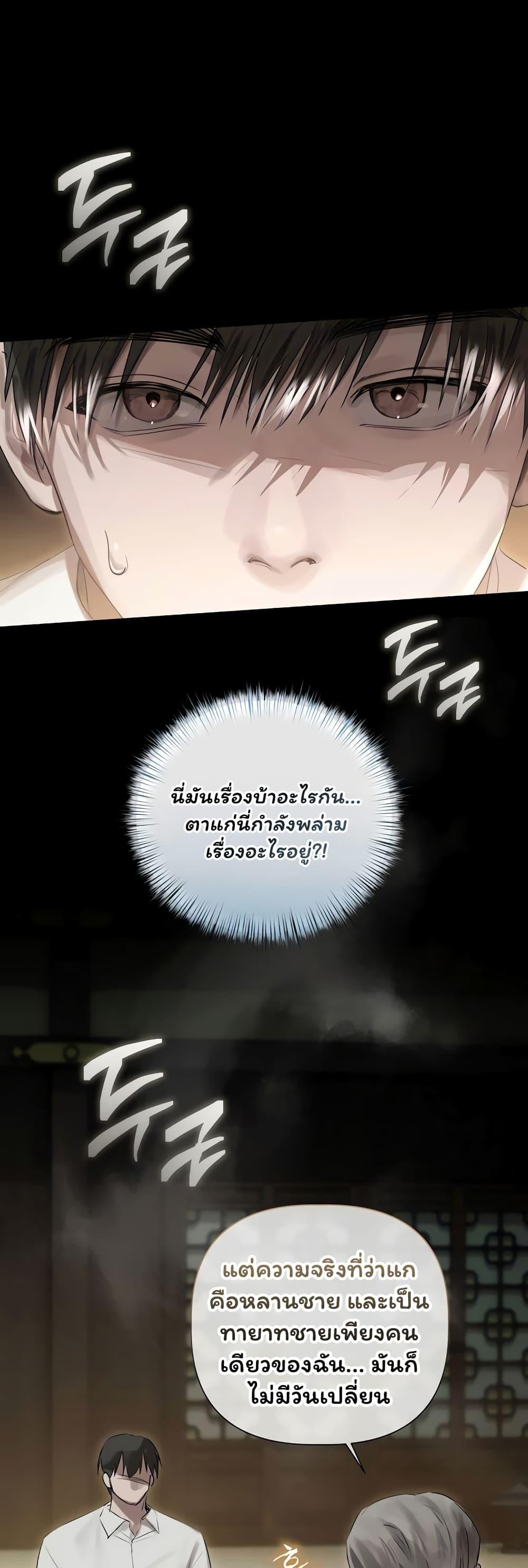 Doujin-Lc- อ่าน โดจิน มังฮวา เกาหลี ญี่ปุ่น จีน แปลไทย Slave to Poetry ตอนที่ 1 2 3 4 5 6 7 8 9 10 11 12 13 14 ฟรี ไม่มีโฆษณา อ่าน โดจิน Manhwa เกาหลี ญี่ปุ่น จีน เรามีครบ คัดมาให้เน้นๆ โดจิน 18+ รับประกันความฟินโดย  Doujin Lc