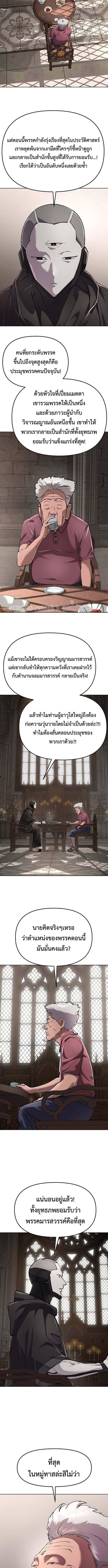 Manga-lc-com อ่านมังงะ อ่านการ์ตูน ออนไลน์ ฟรี Cosmic Heavenly Demon 3077 ตอนที่ 1 2 3 4 5 6 7 8 9 10 11 12 13 14 ฟรี ไม่มีโฆษณา Manga-lc - อ่าน มังงะ อ่าน การ์ตูน ออนไลน์ อ่านมังงะ ฟรี