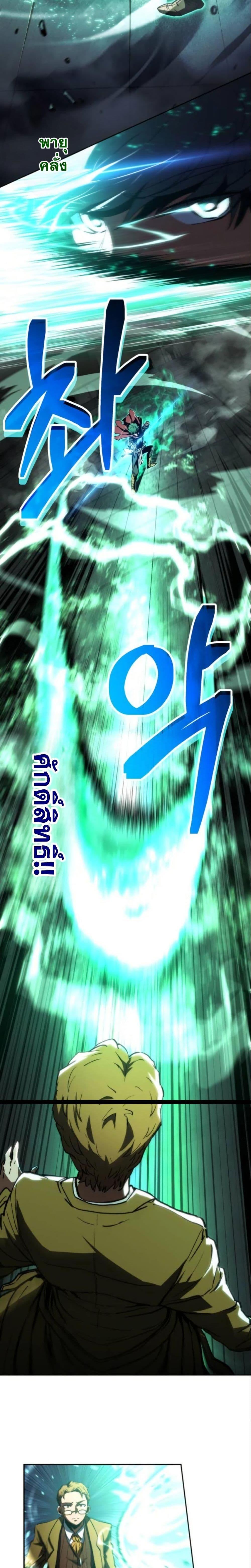 Manga-lc-com อ่านมังงะ อ่านการ์ตูน ออนไลน์ ฟรี Wild Ranker ตอนที่ 1 2 3 4 5 6 7 8 9 10 11 12 13 14 ฟรี ไม่มีโฆษณา Manga-lc - อ่าน มังงะ อ่าน การ์ตูน ออนไลน์ อ่านมังงะ ฟรี