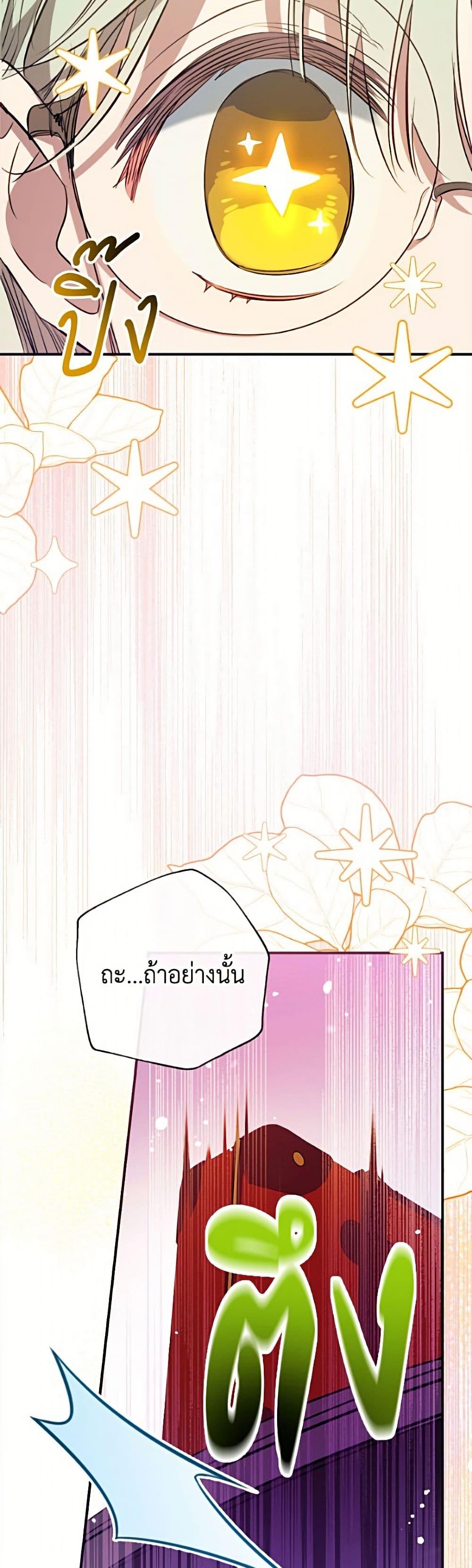 Manga-lc-com อ่านมังงะ อ่านการ์ตูน ออนไลน์ ฟรี Can We Become a Family ตอนที่ 1 2 3 4 5 6 7 8 9 10 11 12 13 14 ฟรี ไม่มีโฆษณา Manga-lc - อ่าน มังงะ อ่าน การ์ตูน ออนไลน์ อ่านมังงะ ฟรี